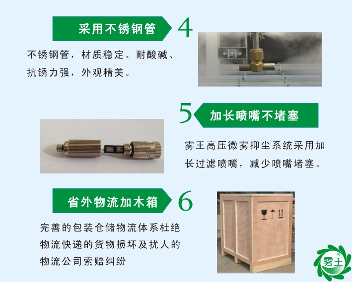 特点2:采用加长喷嘴,防堵塞